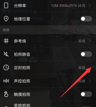 华为手机拍照美颜功能如何恢复？