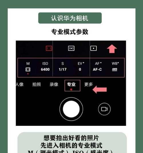 华为手机拍照美颜功能如何恢复？