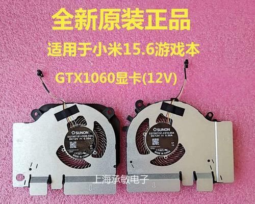 小米游戏笔记本2060性能如何？