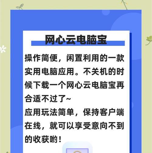 暂停为什么不关机电脑？电脑休眠与关机的区别是什么？
