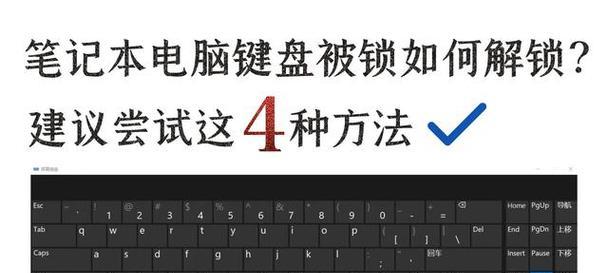 笔记本电脑F3键的作用是什么？如何正确使用？