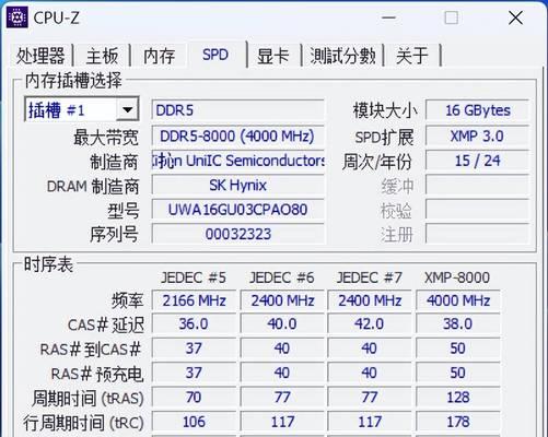 电脑原始内存配置如何查看？查看后如何优化内存使用？