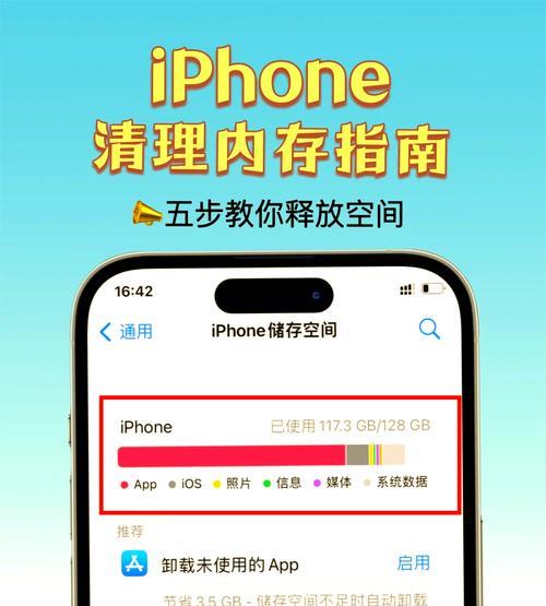 电脑原始内存配置如何查看？查看后如何优化内存使用？