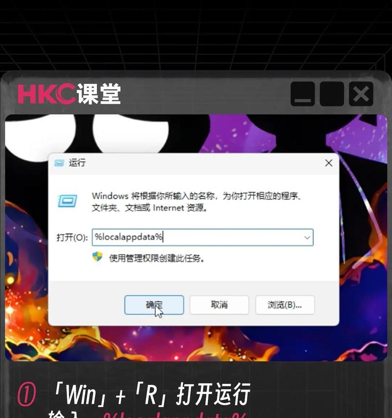 电脑桌面图标变大如何调整回正常大小？