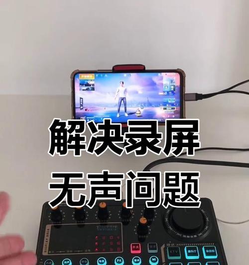 obs电脑直播间外放声音问题如何解决？
