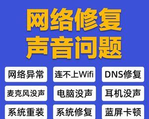obs电脑直播间外放声音问题如何解决？