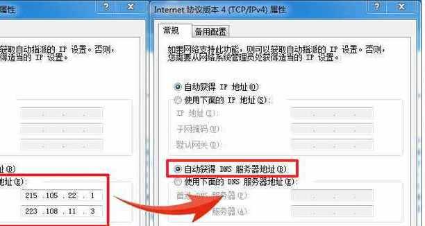 电脑软件图标异常是什么原因？如何解决？
