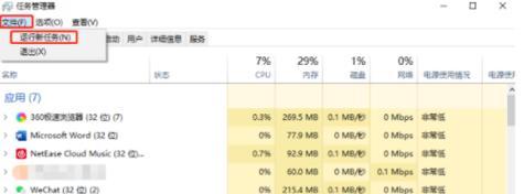 笔记本电脑上部分黑屏的原因是什么？