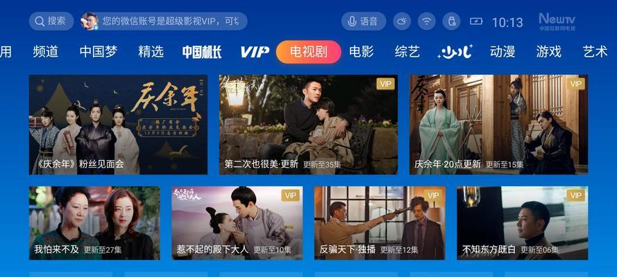 投影仪x2型号的开机方法是什么？