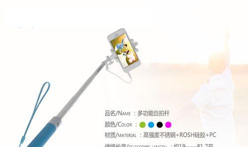 没有自拍杆如何设置手机拍照？