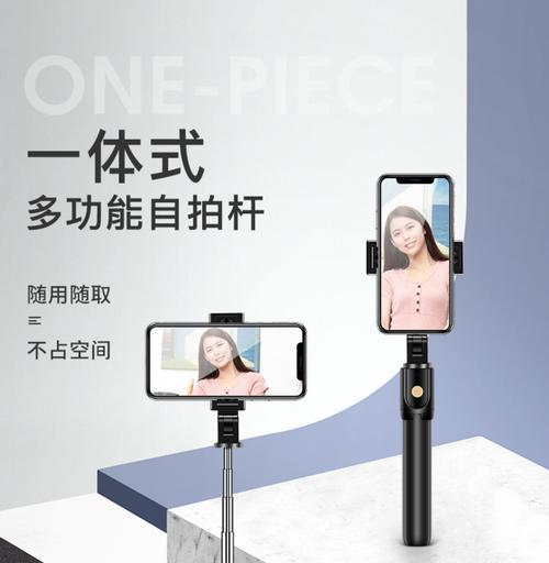 没有自拍杆如何设置手机拍照？