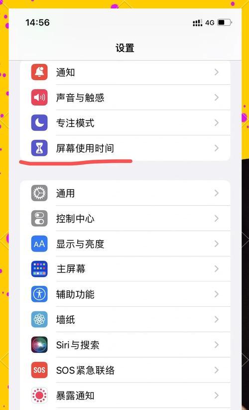 统信系统忘记密码如何重置？修改密码的步骤是什么？