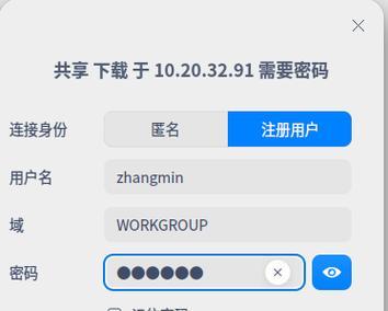 统信系统忘记密码如何重置？修改密码的步骤是什么？