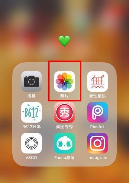 如何正确使用苹果手机斜拍照片？