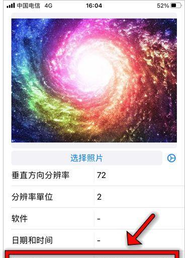如何正确使用苹果手机斜拍照片？