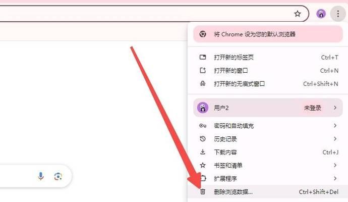 电脑谷歌浏览器如何关闭声音设置？