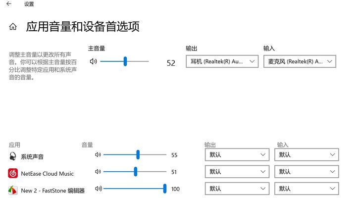 电脑谷歌浏览器如何关闭声音设置？