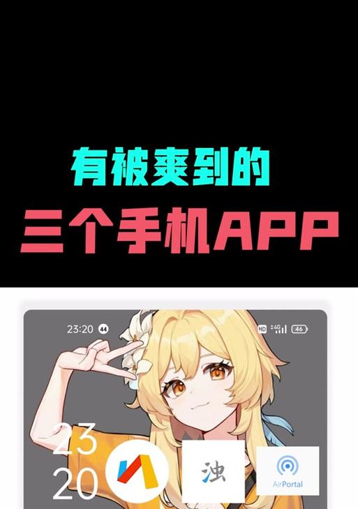 金色插件在电脑显示器上如何设置？