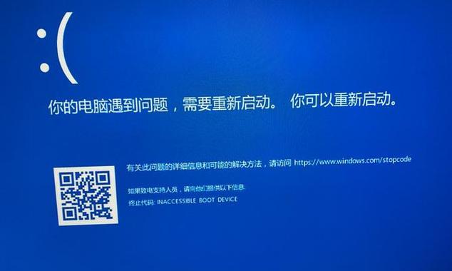古董笔记本蓝屏问题如何解决？有哪些维护建议？