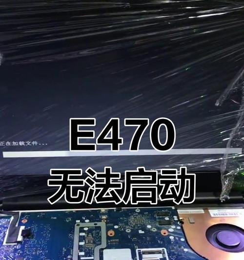 联想X60笔记本出现蓝屏？如何进行故障排除？