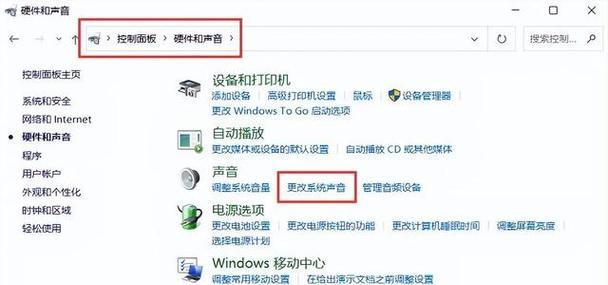 电脑喇叭声音小如何调整设置？