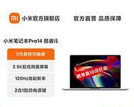 小米二手笔记本电脑无法开机怎么解决？