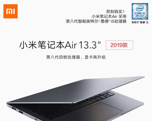 小米二手笔记本电脑无法开机怎么解决？