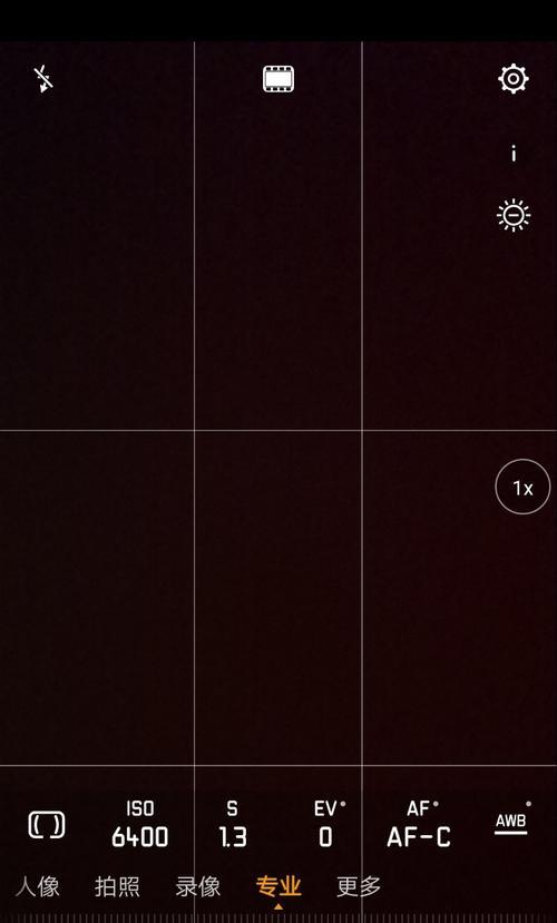 华为手机拍照歪斜怎么调整？解决方法是什么？
