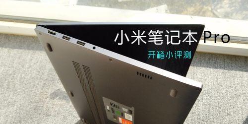 小米行李箱能装笔记本电脑吗？使用方法是什么？