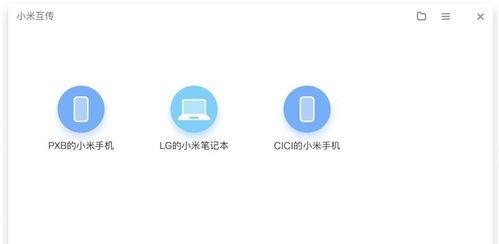 小米行李箱能装笔记本电脑吗？使用方法是什么？