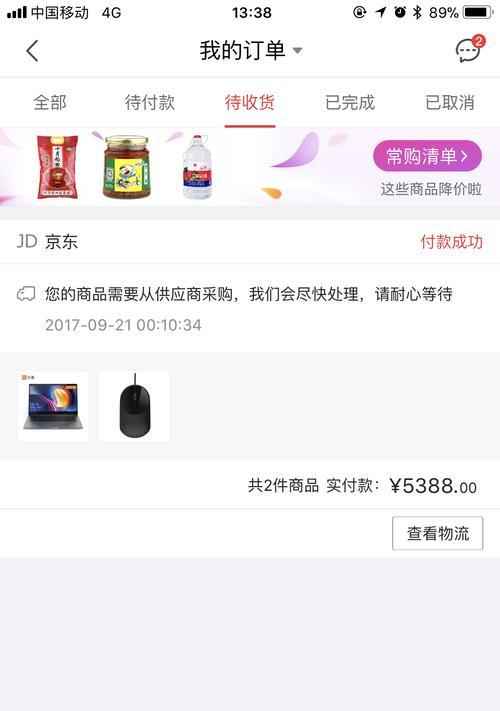 小米行李箱能装笔记本电脑吗？使用方法是什么？