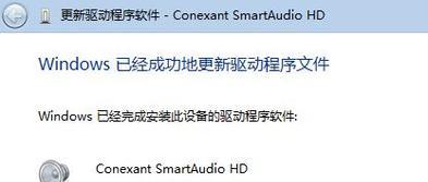 电脑耳机没有声音的原因是什么？如何解决？