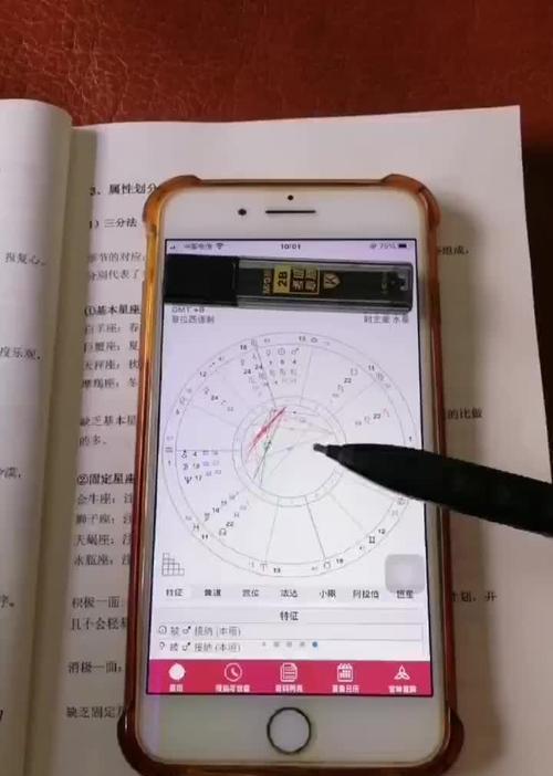 如何查看电脑配置星盘信息？