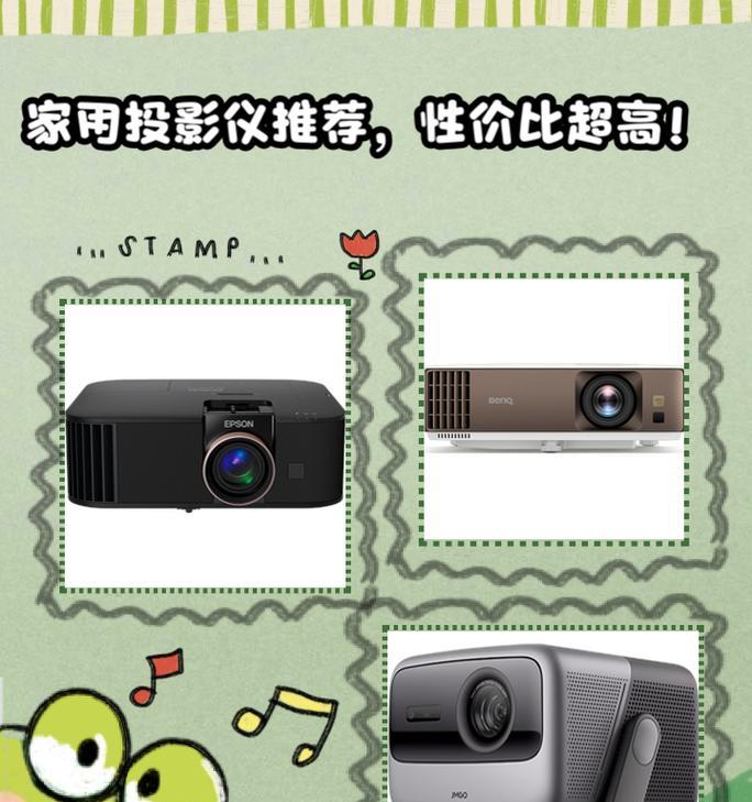 家用投影仪与手机连接的正确方式是什么？