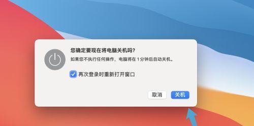 新配电脑频繁自动关机的原因是什么？