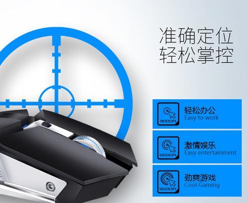 联想笔记本鼠标锁定方法有哪些？