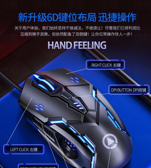 联想笔记本鼠标锁定方法有哪些？