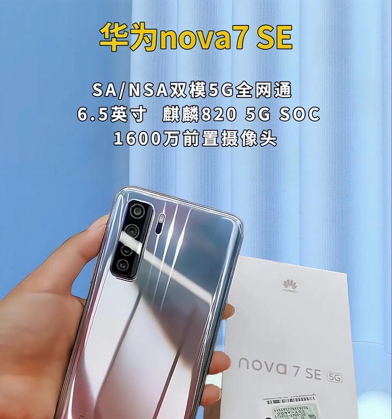 手机如何使用双圈摄像头进行拍照？