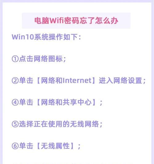 电脑怎么变成无线网？设置方法是什么？