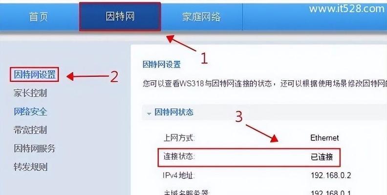 电脑怎么变成无线网？设置方法是什么？