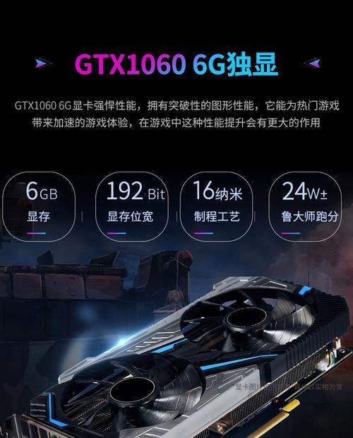 天龙旗舰组装电脑配置性能如何？