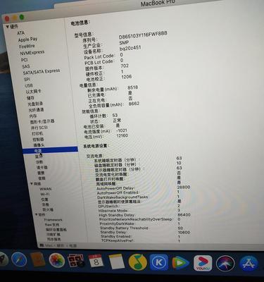 笔记本电脑后壳维修费用是多少？