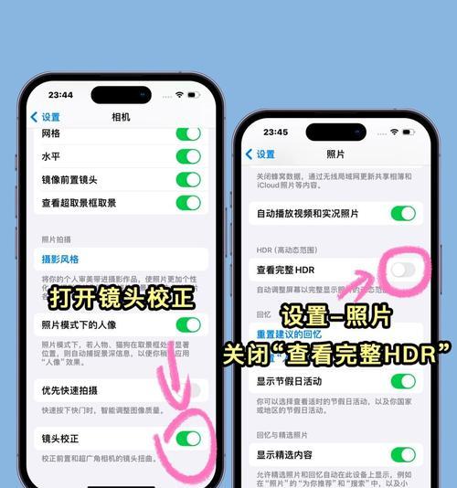 如何设置相机与手机连接进行数码拍照？