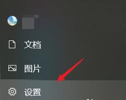 【做资料时如何获取笔记本电脑图片？】图3