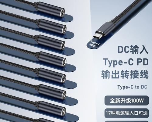 笔记本电脑电源线的最大瓦数是多少？超过瓦数有何风险？