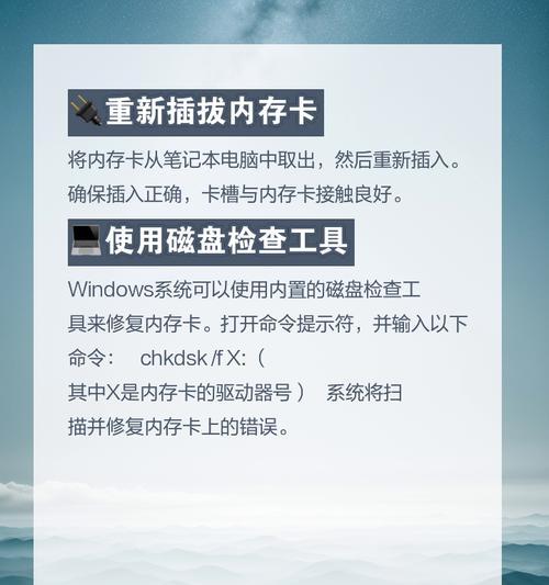 电脑插入内存卡的步骤与手机相同吗？