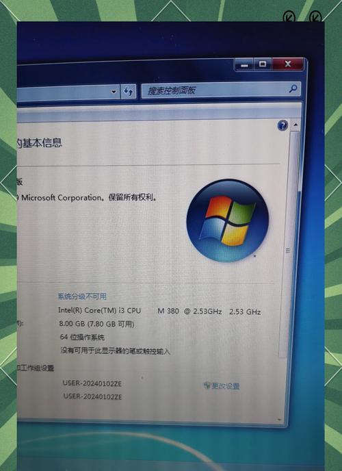 二手笔记本电脑适合编程吗？