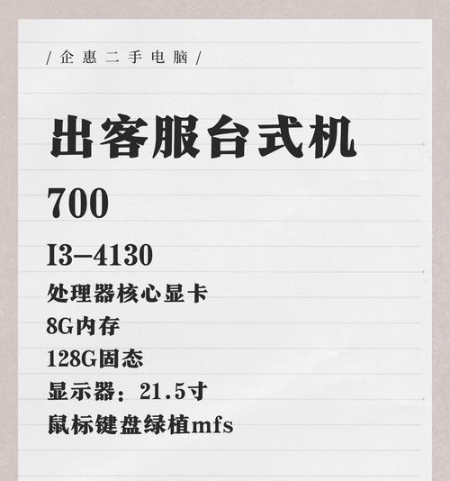 二手笔记本电脑适合编程吗？