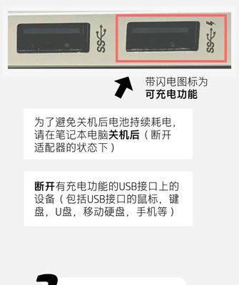 如何正确关机以保护电脑电池？