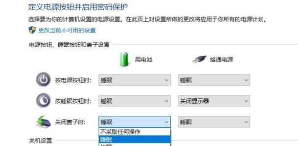 如何正确关机以保护电脑电池？
